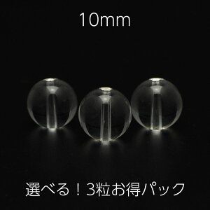  X[L[NH[c MOP r[Y 10mm  o 31Zbg VR p[Xg[ | nhNtg J^  p[c f 10~