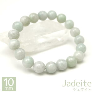 �W�F�_�C�g 10mm �u���X���b�g �ۋ� �A�N�Z�T���[ ���� ��16cm �q�X�C 5���a���� �V�R�� �p���[�X�g�[�� �A�N�Z �u���X���b�h ���� �O�� �u���X �o���O�� �����Y ���f�B�[�X �N���X�}�X �M�t�g 1