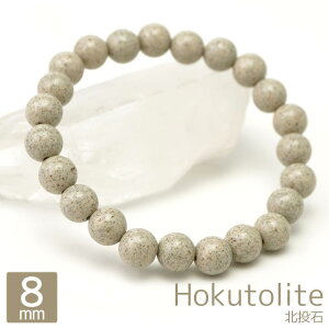 �k���� 8mm �u���X���b�g �ۋ� �A�N�Z�T���[ ���� ��16cm ���W�E�� ��� �V�R�� �p���[�X�g�[�� �A�N�Z �u���X���b�h ���� �O�� �u���X �o���O�� �����Y ���f�B�[�X �N���X�}�X �M�t�g 8�~�� c1sg