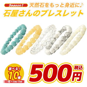yP5{ 9/10 9:59z p[Xg[ uXbg 6mm 8mm 5 10ʂ肩Iׂ S1 ܂16cm VR  Mtg Y fB[X yAANZT[ i