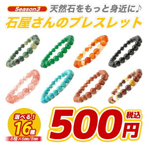 yP5{ 9/12 9:59z p[Xg[ uXbg 6mm 8mm 8 16ʂ肩Iׂ S3 ܂16cm VR  Mtg Y fB[X yAANZT[ i