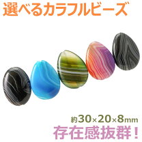 楽天市場】天然石 ペアシェイプ ビーズの通販