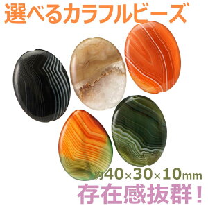 �V�R�� �I�ׂ� ���� �I�[�o�� �y�A�V�F�C�v �r�[�Y 5�� 1������ LL �C���p�N�g �A�N�Z���g �J�b�g�r�[�Y �� �� �o�� ��| ���� ���� �n���h���C�h �A�N�Z�T���[ �p�[�c �ޗ� �f�� cp12s