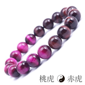 Iׂ ^CK[AC 12mm _uJ[ uXbg 20 p[Xg[ Պ Rr uX ANZT[  O v[g Mtg 蕨 Tigereye bracelet 12~