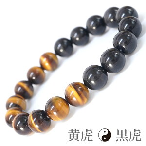 Iׂ ^CK[AC 12mm _uJ[ uXbg 20 p[Xg[ Պ Rr uX ANZT[  O v[g Mtg 蕨 Tigereye bracelet 12~