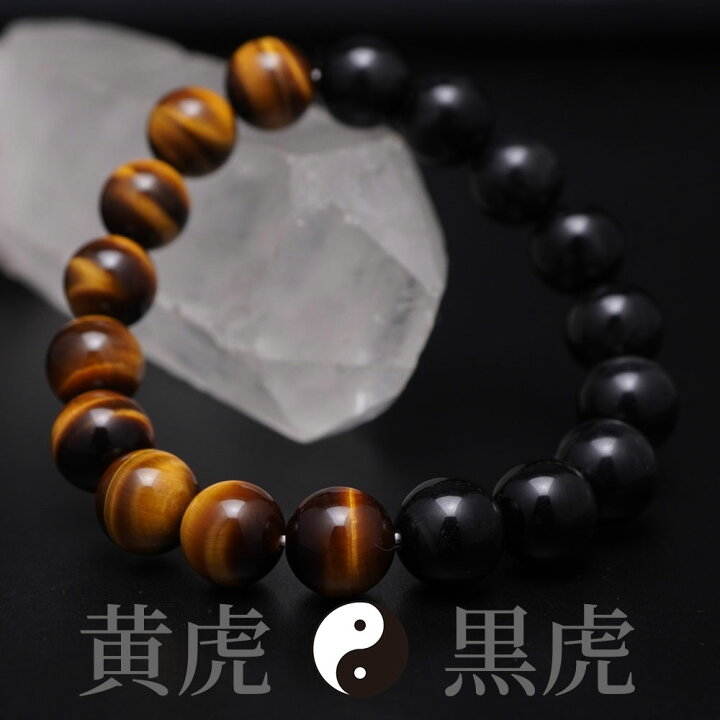 楽天市場】選べる タイガーアイ 12mm ダブルカラー ブレスレット 20種  