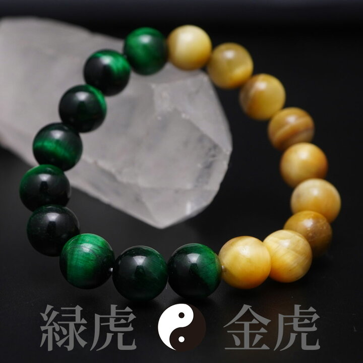 楽天市場】選べる タイガーアイ 12mm ダブルカラー ブレスレット 20種  