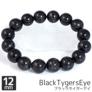 ubN^CK[AC 12mm ۋ uXbg ANZT[  16cm Պ a VR p[Xg[ ANZ uXbh  O uX oO Y fB[X Mtg 