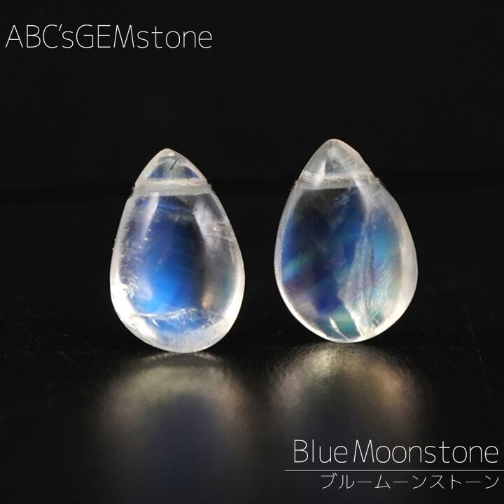 楽天市場】【10%オフ】 ブルームーンストーン 8×5×3-7×4×3mm ペア  
