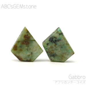 AtJ^[RCY 14×12×4-12×11×3mm XCX r[Y o ʏ Ku 1 VR Jbgr[Y  o   |   nhCh ANZT[ p[c ޗ f