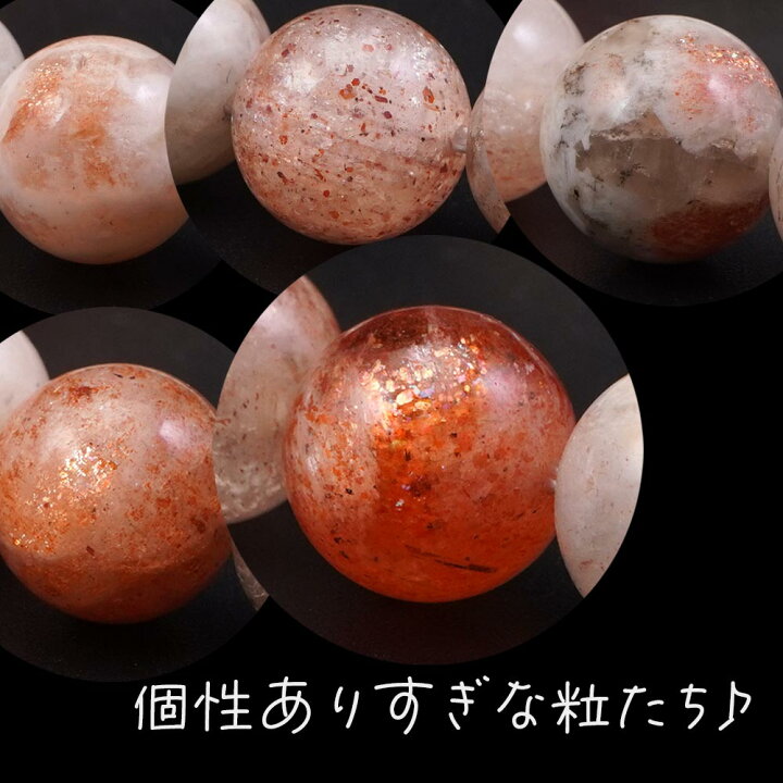 楽天市場】サンストーン 10mm 丸玉 ビーズ 連売り 約38cm ムーン  