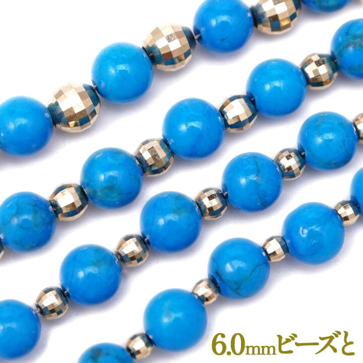 楽天市場】18金 ビーズ ゴールド ミラーボール パーツ 中空 選べる 4  