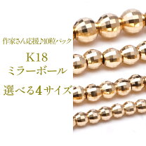 楽天市場】k18 ビーズの通販 