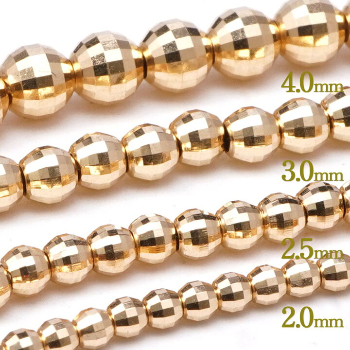 18金ビーズ約4mm さえぎら 1個売り 粒売り 日本製 k18 アクセサリーパーツ 