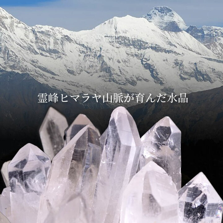楽天市場】ヒマラヤ水晶 ポイント 1本 水晶ポイント 1本売り サイズが 