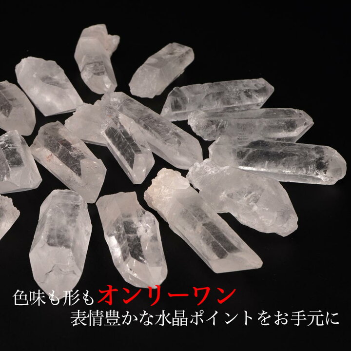 楽天市場】ヒマラヤ水晶 ポイント 1本 水晶ポイント 1本売り サイズが 