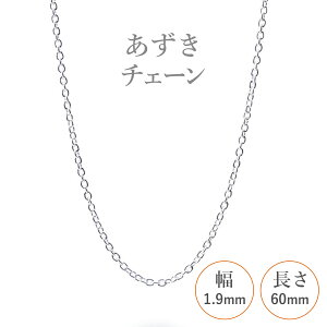 Iׂ Vo[`F[ lbNX `F[ 20  40 45 50 55 60 cm sv925 Vo[ X^[OVo[ 925 Vo[ANZ fB[X Y yA Mtg v[g lC  ≮ cp