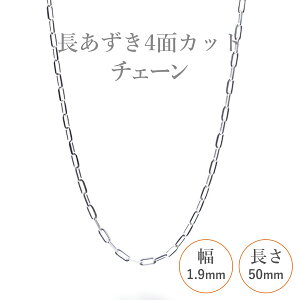 Iׂ Vo[`F[ lbNX 4ʃJbg`F[ 8 40 45 50 60 cm sv925 Vo[ X^[OVo[ 925 Vo[ANZ fB[X Y yA Mtg v[g lC  