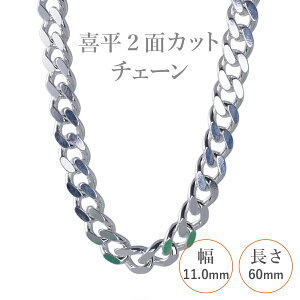 Iׂ Vo[`F[ lbNX 약2ʃJbg`F[ ɑ 6 45 50 60 cm sv925 Vo[ X^[O 925 Vo[ANZ fB[X Y yA Mtg v[g lC  ≮ cp9s