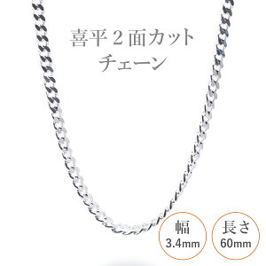 Iׂ Vo[`F[ lbNX 약2ʃJbg`F[ 13 40 45 50 55 60 cm sv925 Vo[ X^[OVo[ 925 Vo[ANZ fB[X Y yA Mtg v[g lC  