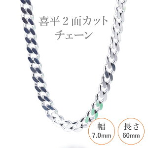 Iׂ Vo[`F[ lbNX 약2ʃJbg`F[ ɑ 9 45 50 60 cm sv925 Vo[ X^[OVo[ 925 Vo[ANZ fB[X Y yA Mtg v[g lC  