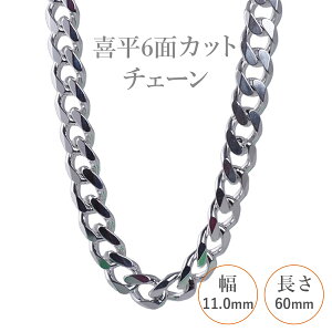 Iׂ Vo[`F[ lbNX 약6ʃJbg`F[ ɑ 6 45 50 60 cm sv925 Vo[ X^[O 925 Vo[ANZ fB[X Y yA Mtg v[g lC  ≮