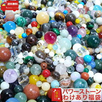 楽天市場】天然石 福袋の通販