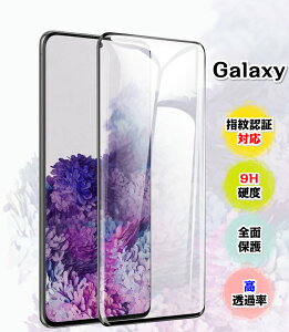 yzGalaxy یtB wFؑΉS23 S22 S21 Note 20 Ultra 5G@MNV[ KXtB A51 A30 A41 S20plus@S21 S20Ultra S10 Note10Plus Note20 ܂Ŋ炩 10Dی ƊEōdx9H zŊȒP