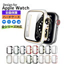 【100円クーポンあり】【送料無料】applewatchカバー アップルウォッチカバー PCハードケース　apple watch ケース Se…