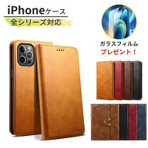 楽天市場】iphone se ケース 手帳型 強化ガラスフィルム付きの通販