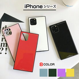 【送料無料】iphoneケース スクエア型iphone15 iphone14 ケース iphone13ケース 四角 SE2 iPhone14 pro iPhone13 iPhone12 iPhone11 iPhone14 pro max 対応 シンプル エクスペリア風ハードケース 四角いデザイン ガラスフィルム付き