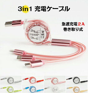 3in1 [dP[u }`[dP[u [dP[u iPhone 15 USBP[u }`[dP[u iPhone 14 13@12@11@[d iPhone XR XS ANZT[ Type-C P[u micro USB P[u  A