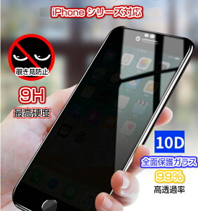 yziphone16 `h~یtB iphone 13 ܂Ŋ炩 10Dی ƊEōdx9H zŊȒP\t iPhone 14 Pro Max iPhone XR iPhone XS iPhoneSE 12 pro tیtB ACtH15 plus K