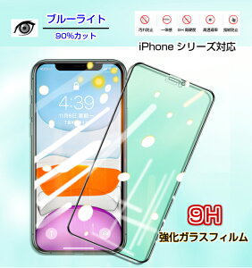 ACtH14 KXtB@u[CgJbgE܂Ŋ炩ESʕیEƊEōdx9HEzŊȒP\t iPhone 13 iPhone 12 Pro Max iPhone 11 iPhone 14 pro MaxtیtB ACtH14 