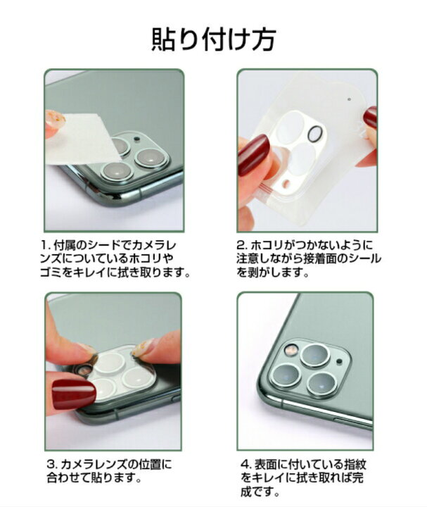 iphone14proカメラレンズ カメラ保護 iphone13 pro iphone14 pro max レンズカバー iphone12 miniレンズカバー iPhone 11 アイフォン14 強化 レンズ フィルム カメラレンズ カメラ保護フィルム 高透過率 送料無料 iPhone14Pro カメラ保護 レンズ保護 レンズカバー カメラカバー