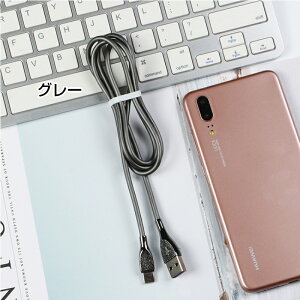  Lightning / USB Type-C [dP[u 4A }[d iPhone /Android / USB Type C CgjO [dP[u Type-C P[u v@ Android Xperia@ P[u AhCh 1m 2m@Android Xperia C