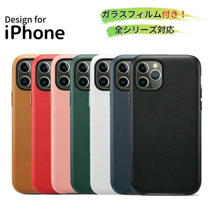 楽天市場】【送料無料】iphone13ケース レザー iphone 12 mini ケース 