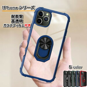 yziphone13P[X iphone 12 promax P[X Ot ACtH12 iPhone SE2 Ot iPhone12 Pro Max iPhone11 Pro MAX XS XR 7/8/SE2 mini  PCn[hP[X TPU  KXtBt