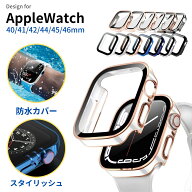 【送料無料】【レビュー特典】アップルウォッチカバー防水仕様 apple watch カバーアップルウォッチカバ…