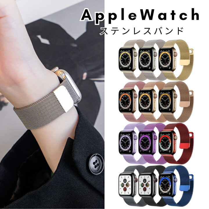 楽天市場】【送料無料】【新色スターライト入荷】アップルウォッチ 
