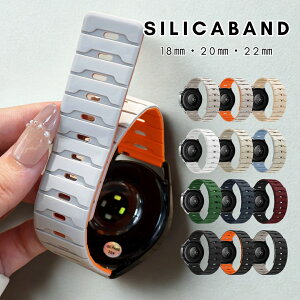【レビュー特典】【送料無料】腕時計 ベルト 18mm 20mm 22mm  メンズ レディース シリコン マグネット 時計ベルトシリコン 替えベルト 時計ベルト 20mm 時計バンド シリコン ラバー ブラック ブ