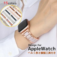 【クーポンあり】【レビュー特典中】【送料無料】アップルウォッチ 大理石バンド Apple Watch 取替 ベル…