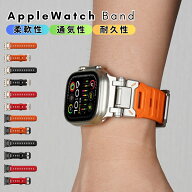 【P10倍】【新色登場】【送料無料】【レビュー特典】アップルウォッチ バンド Apple Watch ベルト Series…