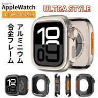 【クーポンあり】【送料無料】【レビュー特典】【一瞬でUltraに変身】【レビュー特典中】アップルウォッ…