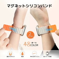 【クーポンあり】【48色】【レビュー特典】【送料無料】アップルウォッチ バンド シリコン Apple Watch …