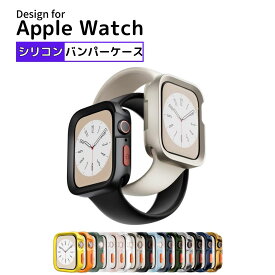 【レビュー特典中】【新色スターライト入荷】アップルウォッチ カバー　バンパーケース apple watch アップルウォッチ8 Apple Watch Series9 8 7 6 5 4 SE TPU素材 41mm 38mm 44mm 40mm 42mm スクエア型　おしゃれ 高級感
