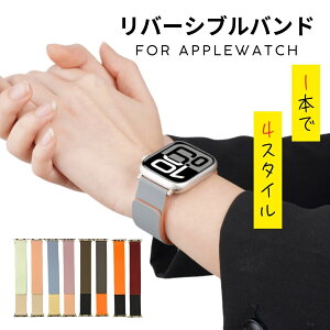 �y���o�[�V�u���d�l�z�y1�{��4�X�^�C���z�A�b�v���E�H�b�` �o���h �V���R�� Apple Watch �x���g �c�[�g���J���[�@Series11 10 9 8 7 6 5SE ultra ������� ���� �V���R���o���h 38/40/41/42mm 42/44/45/46/49 �X