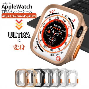 �y��u��Ultra�ɕϐg�z�y���r���[���T���z�A�b�v���E�H�b�` TPU �o���p�[�P�[�X apple watch �A�b�v���E�H�b�` Apple Watch Series 11 10 9 8 7 6 5 4 SE 42mm 46mm 41mm 44mm 40mm 45mm ������� ������ �E���g���`�F