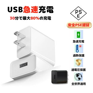 [d A_v^[ }[d Quick Charge 3.0 USB S@Ή ACA_v^[ i@Qualcomm QC3.0 iPhone Android iPad X}z[d gя[d ő3.0A ϊA_v^[ ^тɕ֗