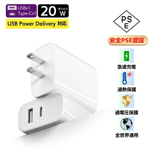 PD[d A_v^[ }[d Quick Charge 3.0 20w USB type-C S@Ή ACA_v^[ i@Qualcomm QC3.0 iPhone Android iPad X}z[d gя[d ő3.0A ϊA_v^[ ^тɕ֗
